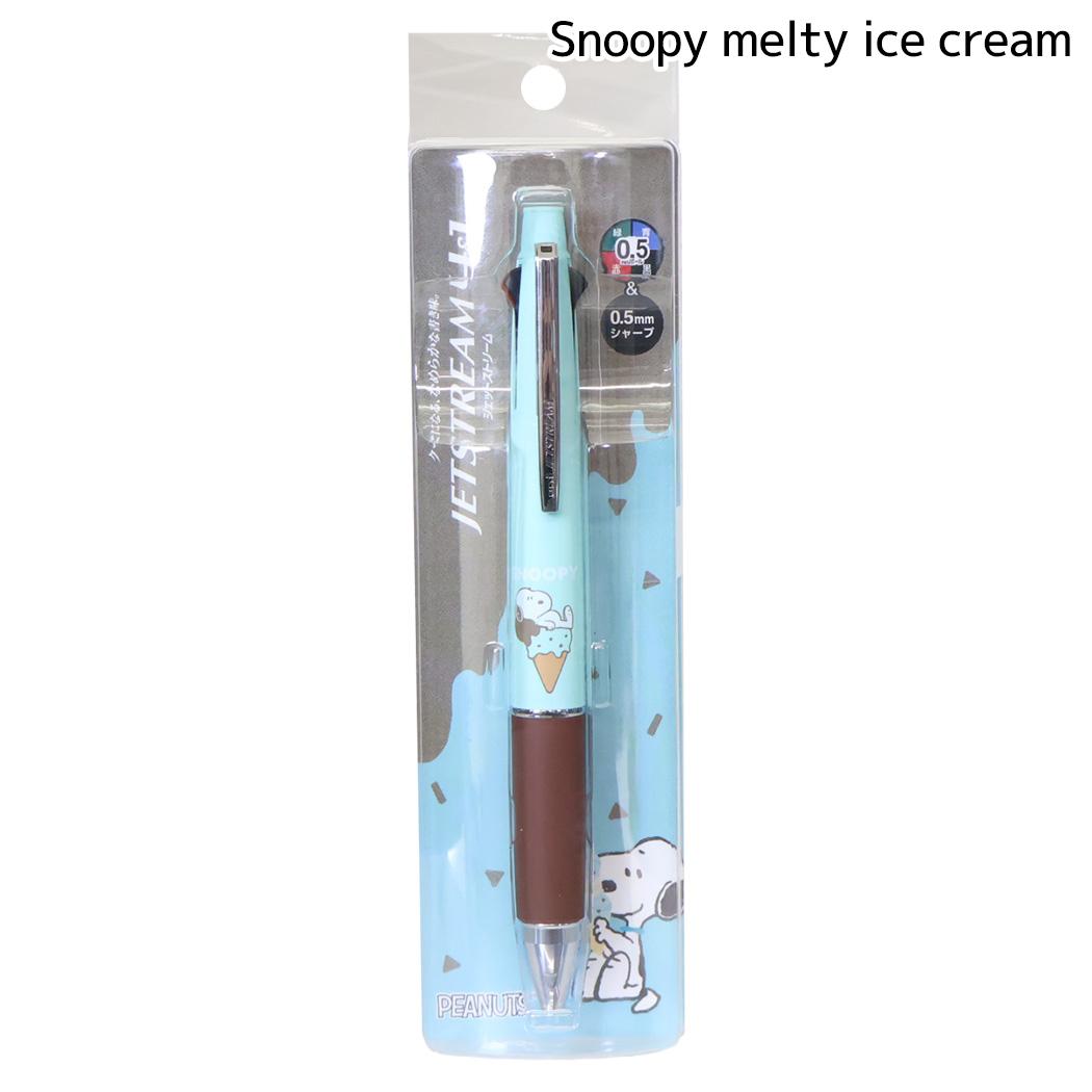 スヌーピー シャープペン＆黒赤青緑4色ボールペン ジェットストリーム 4＆1 0.5mm Snoopy melty ice cream ピーナッツ カミオジャパン