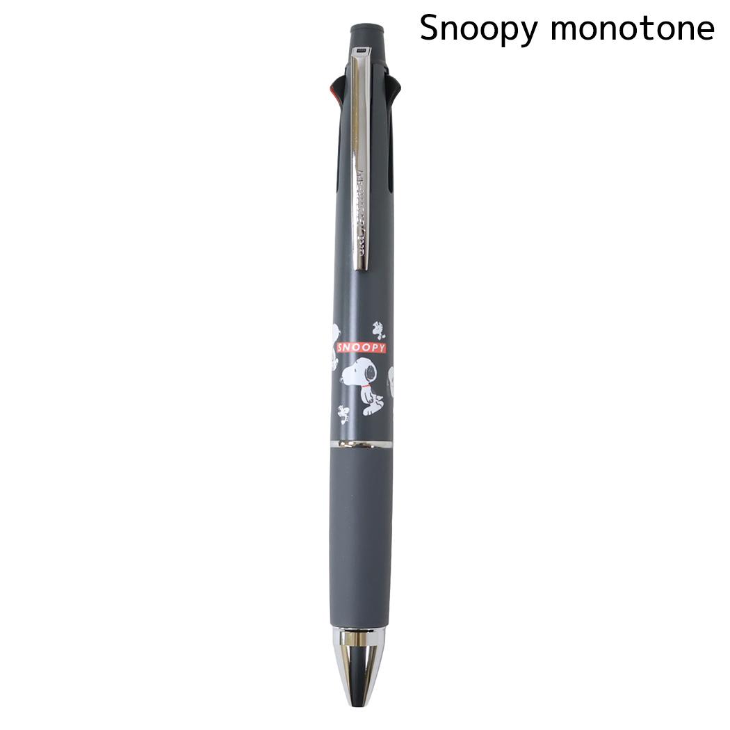 スヌーピー シャープペン＆黒赤青緑4色ボールペン ジェットストリーム 4＆1 0.5mm Snoopy monotone ピーナッツ カミオジャパン