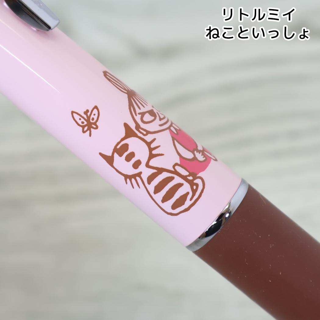 ムーミン シャープペン＆黒赤青緑4色ボールペン ジェットストリーム 4＆1 0.5mm リトルミイ ねこといっしょ 北欧 カミオジャパン