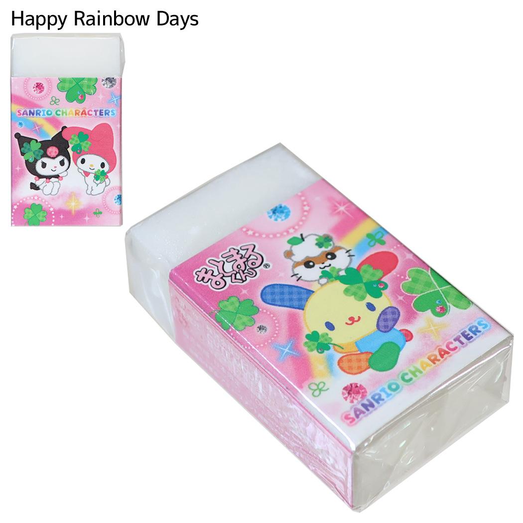 サンリオキャラクターズ けしごむ まとまるくん消しゴム ケシゴム 平成ファンシー Happy Rainbow Days Sanrio カミオジャパン