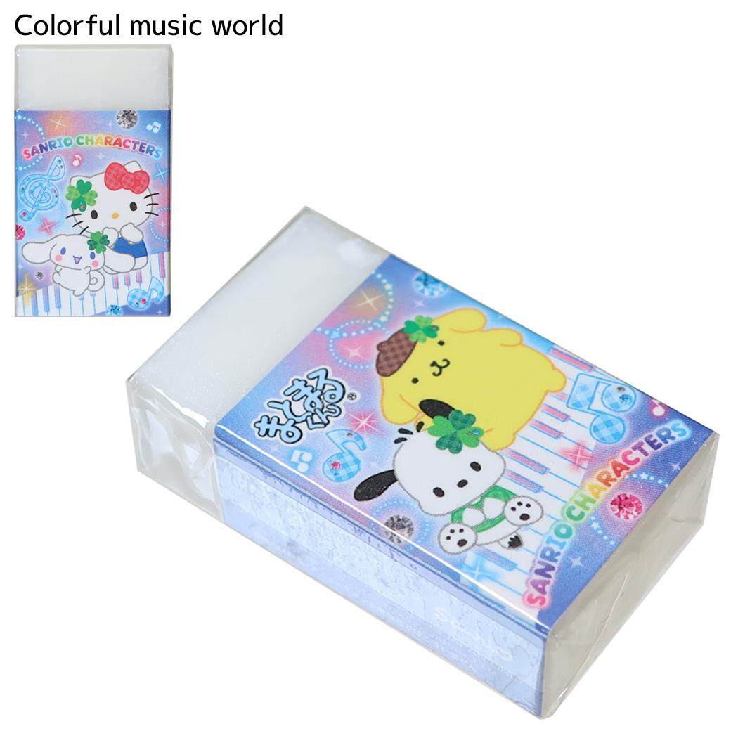 サンリオキャラクターズ けしごむ まとまるくん消しゴム ケシゴム 平成ファンシー Colorful music world Sanrio カミオジャパン