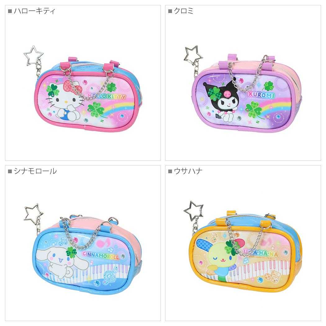 サンリオキャラクターズ ミニポーチ エナメルポーチキーホルダー 平成ファンシー ウサハナ Sanrio カミオジャパン