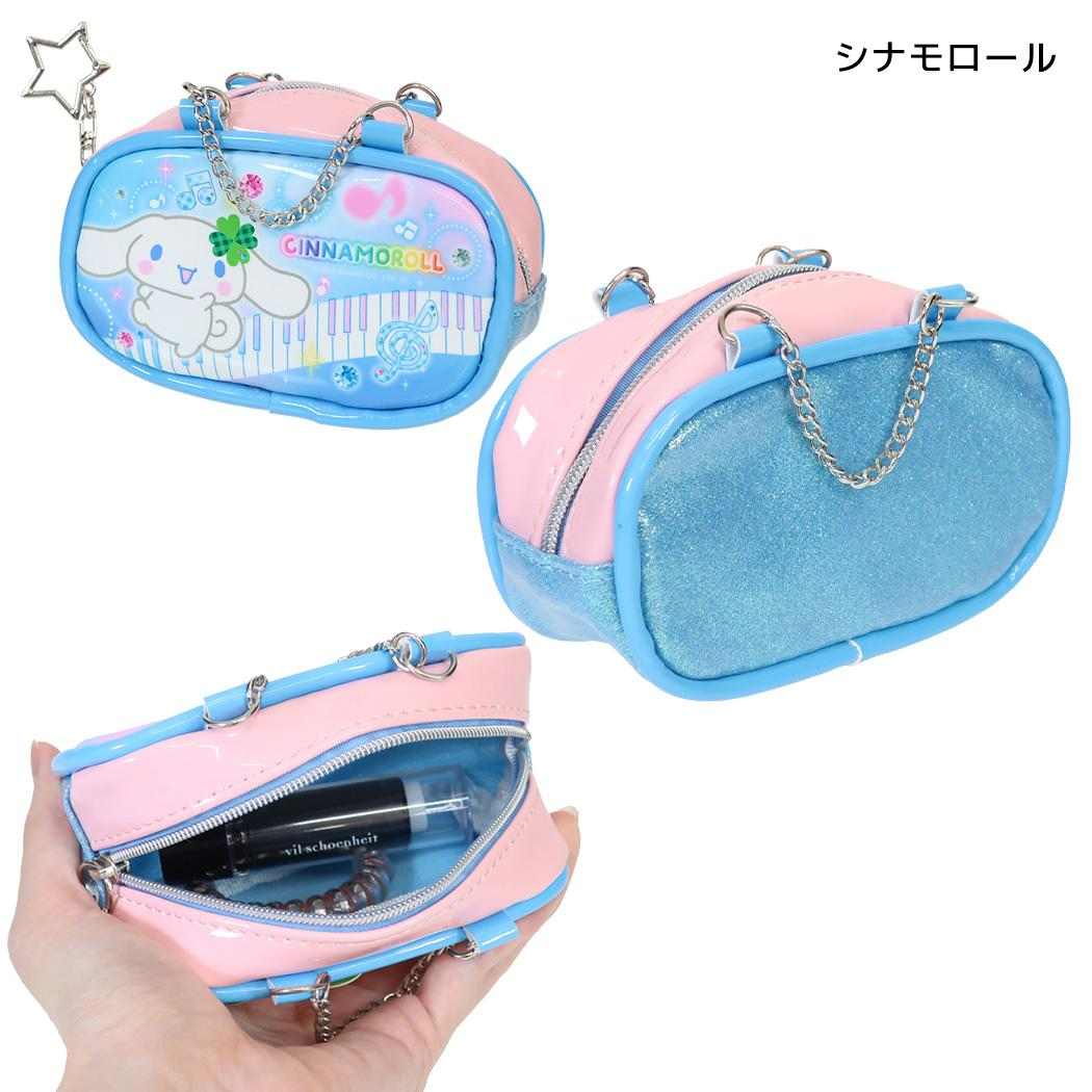 サンリオキャラクターズ ミニポーチ エナメルポーチキーホルダー 平成ファンシー シナモロール Sanrio カミオジャパン