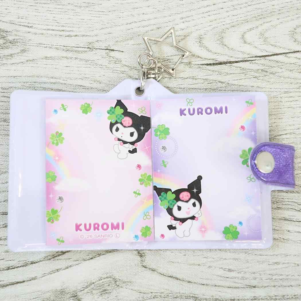クロミ キーリング シールブックグリッターキーホルダー サンリオ カミオジャパン