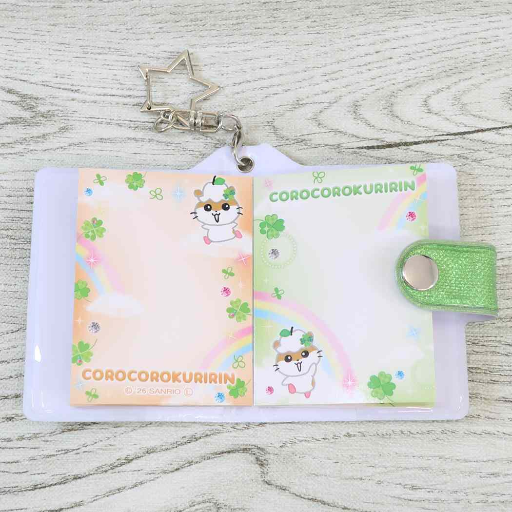 コロコロクリリン キーリング シールブックグリッターキーホルダー サンリオ カミオジャパン