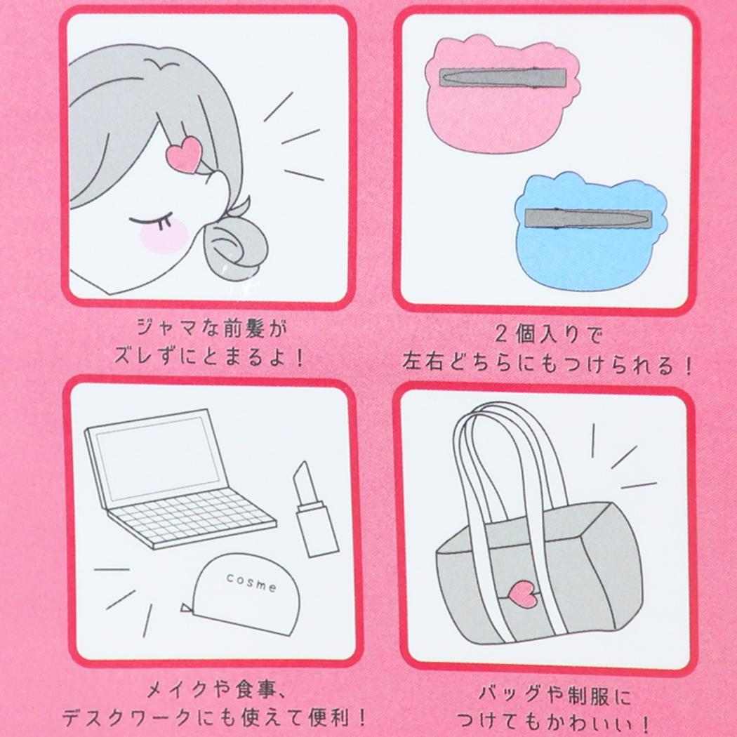 サンリオキャラクターズ ヘアアクセサリー ストーン付きマルチクリップ 平成ファンシー クロミ Sanrio カミオジャパン