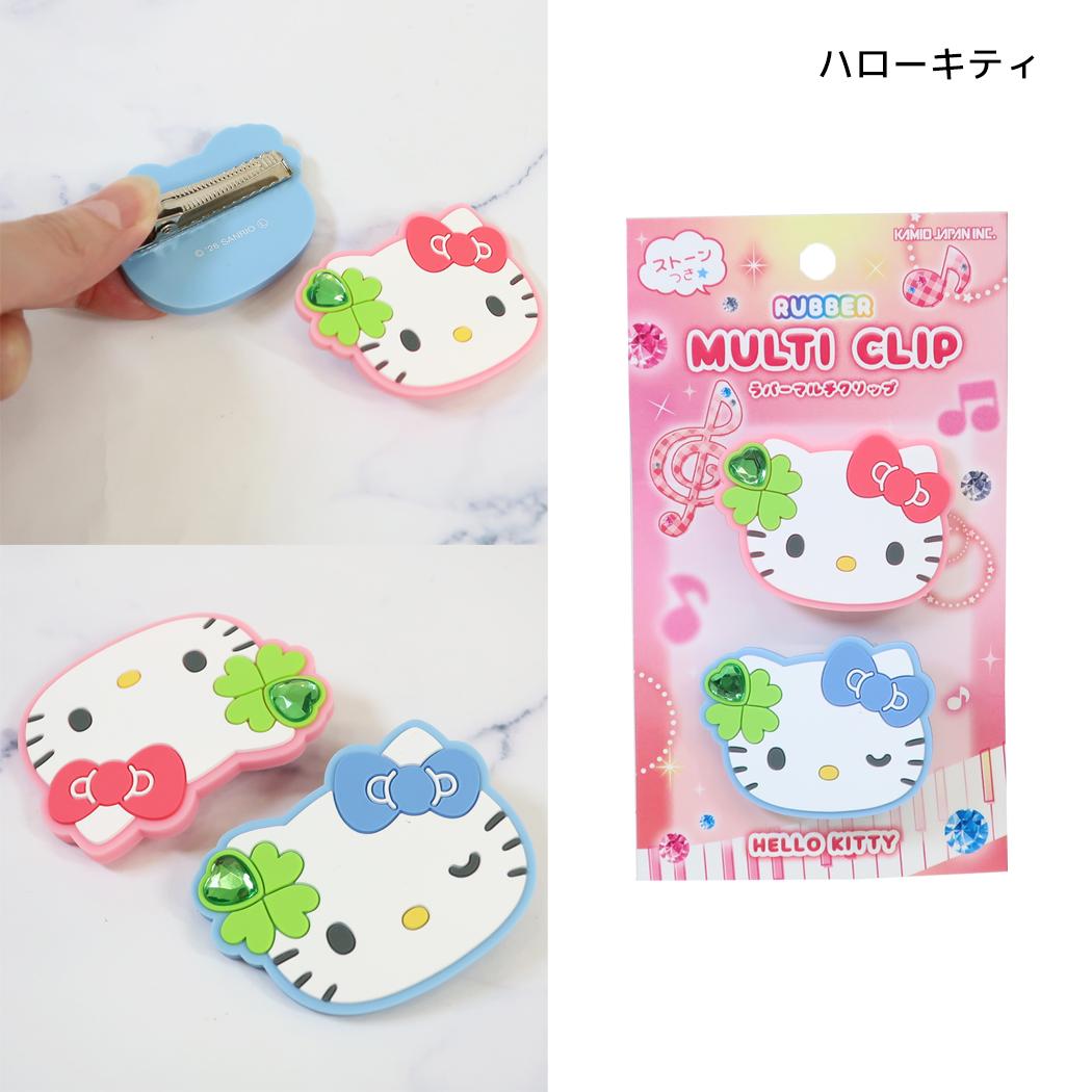 サンリオキャラクターズ ヘアアクセサリー ストーン付きマルチクリップ 平成ファンシー ハローキティ Sanrio カミオジャパン