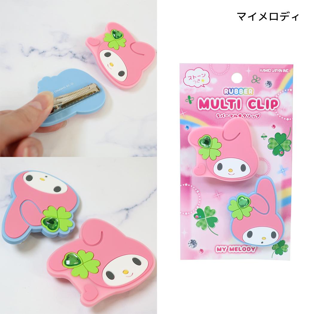 サンリオキャラクターズ ヘアアクセサリー ストーン付きマルチクリップ 平成ファンシー マイメロディ Sanrio カミオジャパン