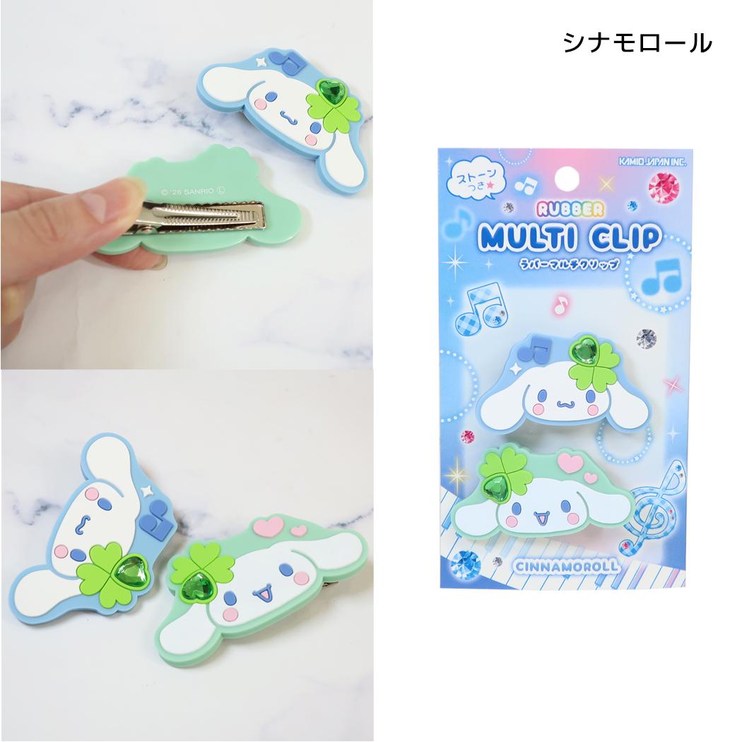 サンリオキャラクターズ ヘアアクセサリー ストーン付きマルチクリップ 平成ファンシー シナモロール Sanrio カミオジャパン