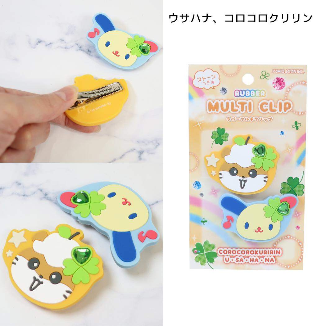 サンリオキャラクターズ ヘアアクセサリー ストーン付きマルチクリップ 平成ファンシー ウサハナ、コロコロクリリン Sanrio カミオジャパン