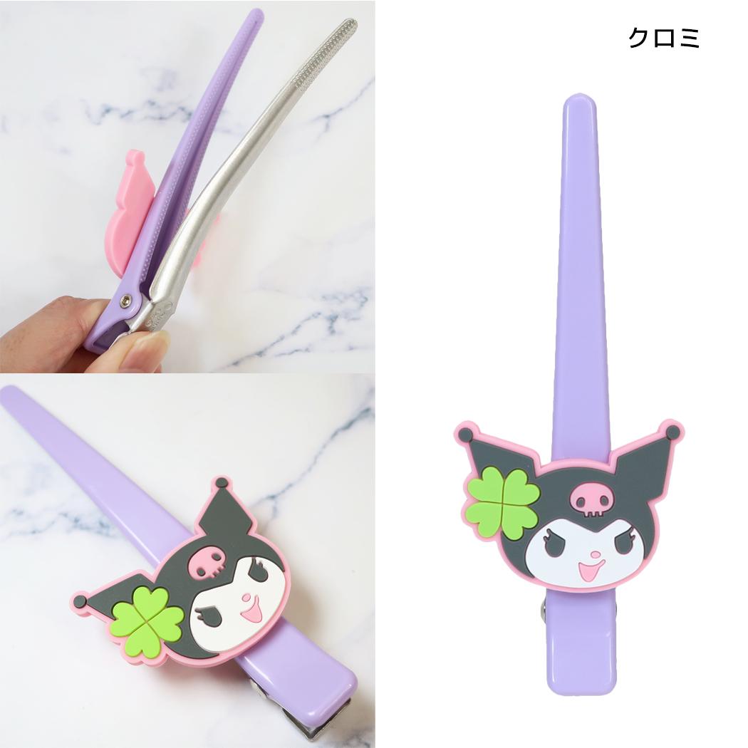 サンリオキャラクターズ ヘアアクセサリー マスコットロングヘアクリップ 平成ファンシー クロミ Sanrio カミオジャパン