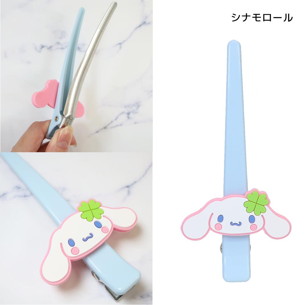 サンリオキャラクターズ ヘアアクセサリー マスコットロングヘアクリップ 平成ファンシー シナモロール Sanrio カミオジャパン
