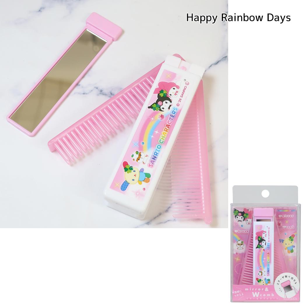 サンリオキャラクターズ 身だしなみセット ミラー＆Wコーム 平成ファンシー Happy Rainbow Days Sanrio カミオジャパン