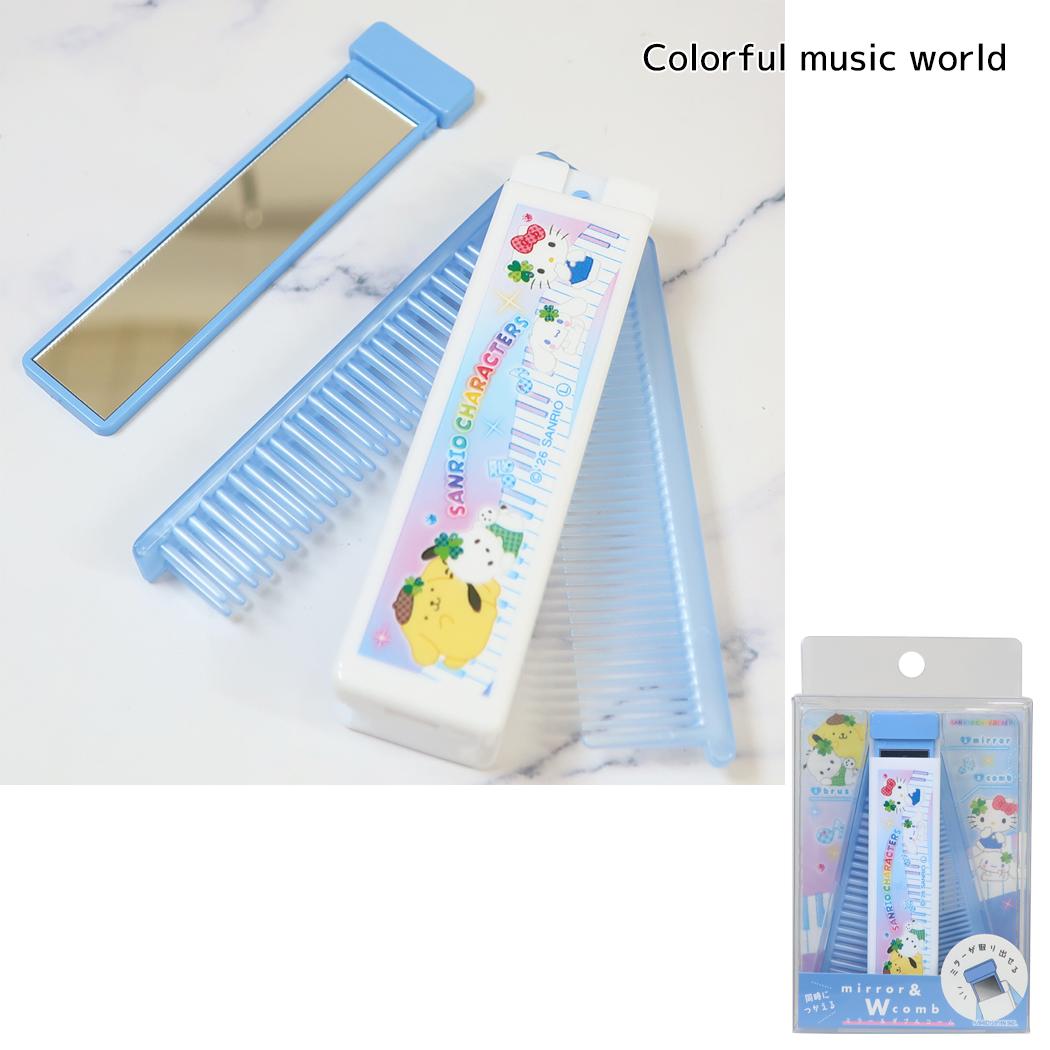サンリオキャラクターズ 身だしなみセット ミラー＆Wコーム 平成ファンシー Colorful music world Sanrio カミオジャパン