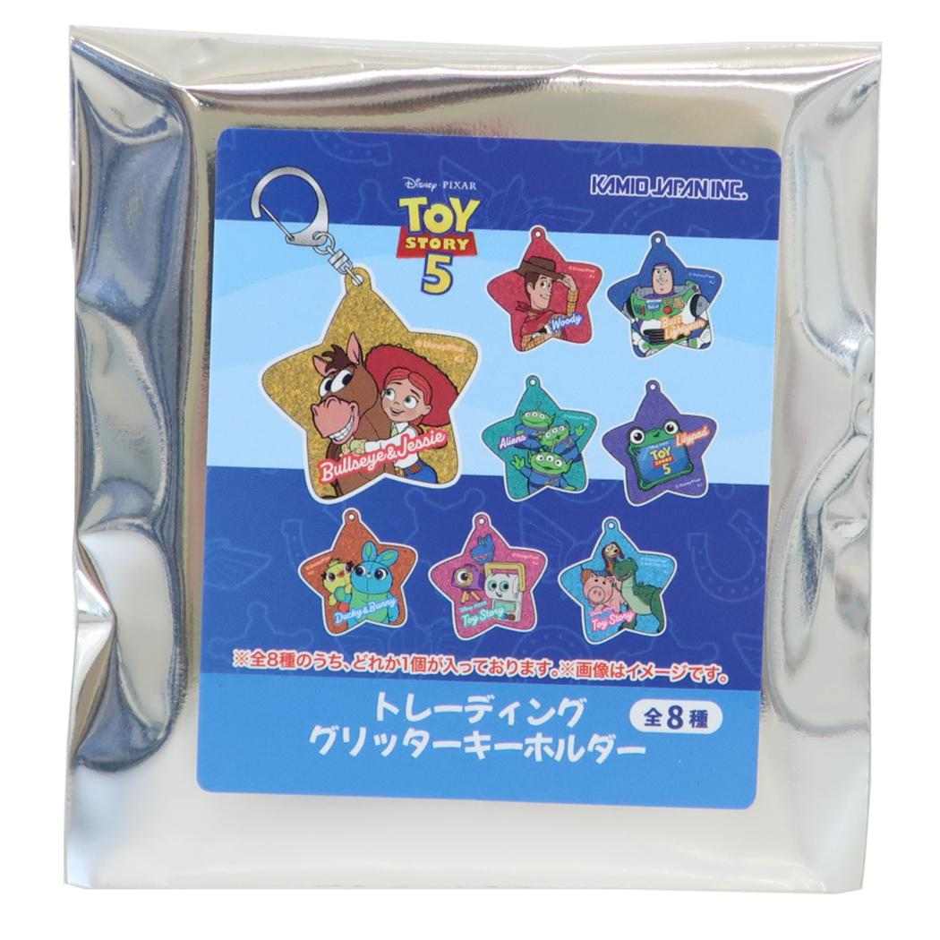 トイストーリー5 キーリング トレーディンググリッターキーホルダー 全8種 8個セット ディズニー カミオジャパン
