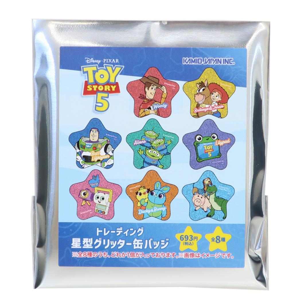 トイストーリー5 缶バッジ トレーディング星型グリッター缶バッジ 全8種の内どれか1個 ディズニー カミオジャパン