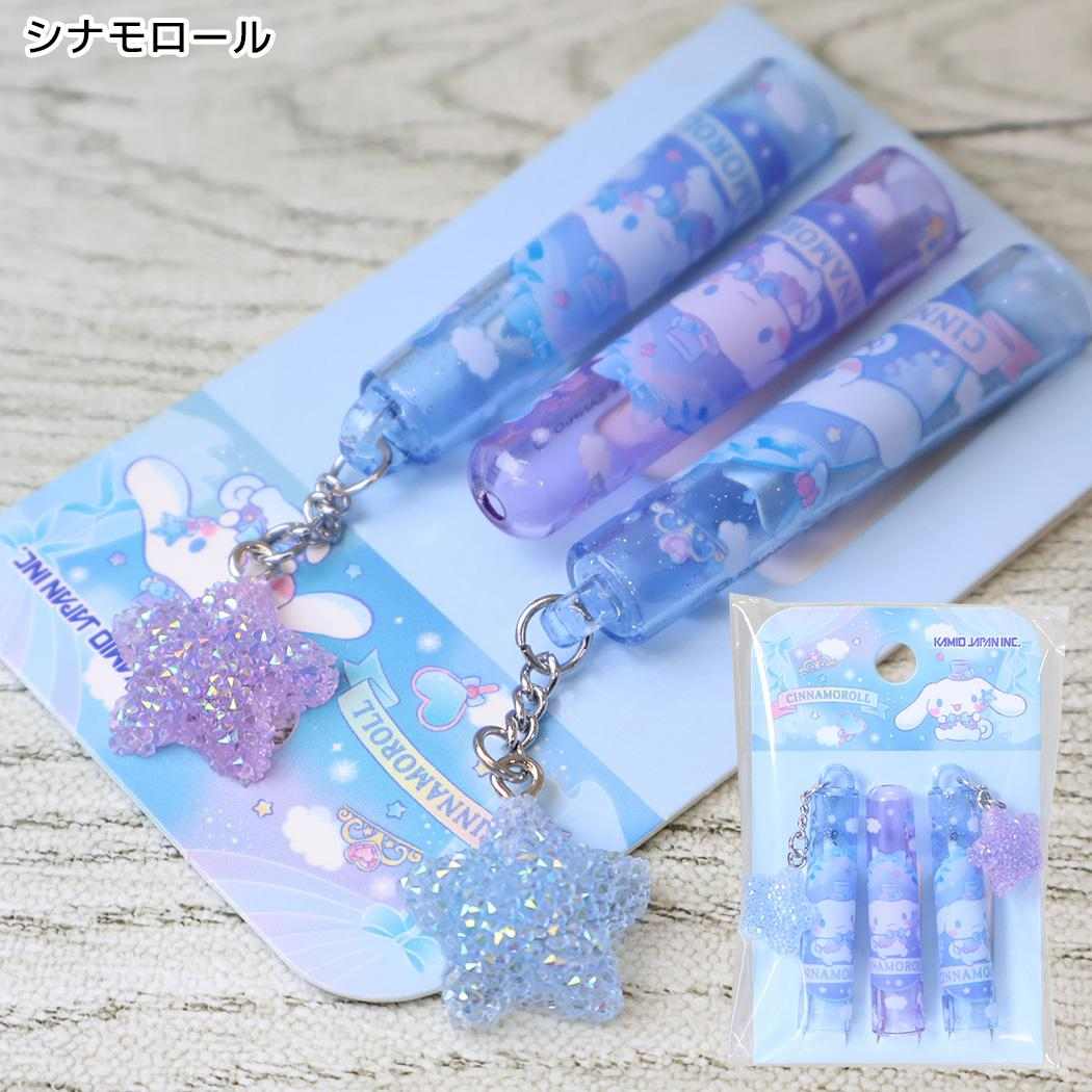 鉛筆キャップ きらめきチャームえんぴつカバー 3本セット シナモロール サンリオ カミオジャパン