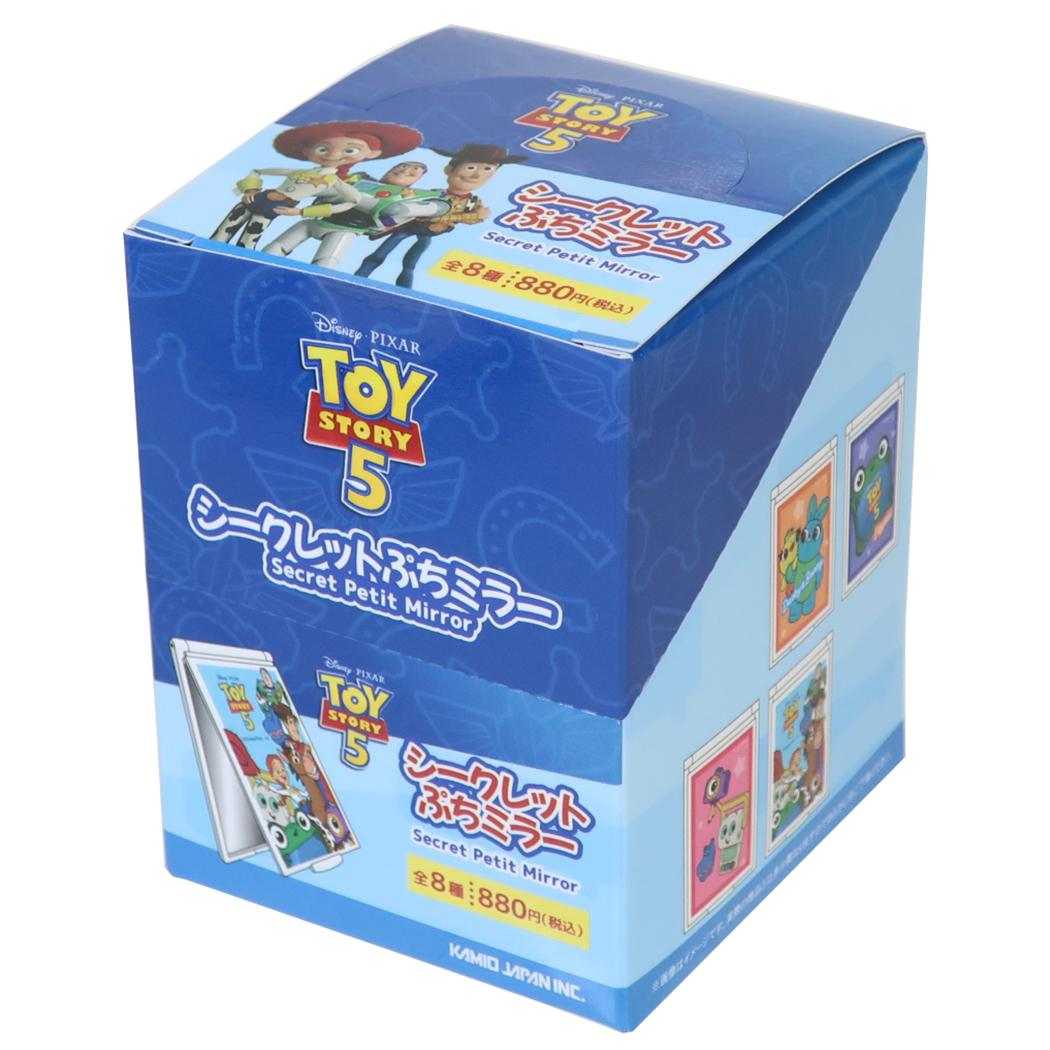 トイストーリー5 手鏡 シークレットぷちミラー 全8種 8個セット ディズニー カミオジャパン
