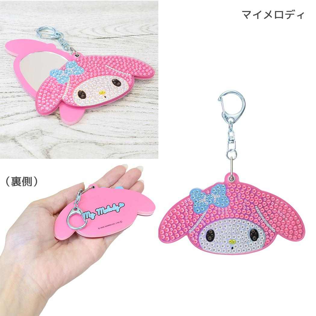 サンリオ 手鏡 プリズムミラーキーホルダー マイメロディ カミオジャパン