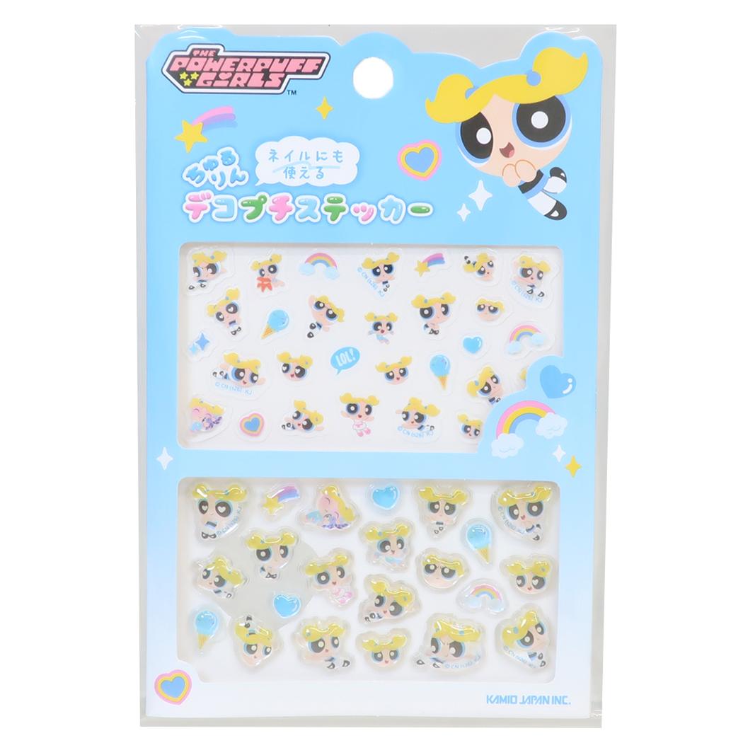 パワーパフガールズ ネイルシール ちゅるりんデコプチステッカー バブルス カミオジャパン
