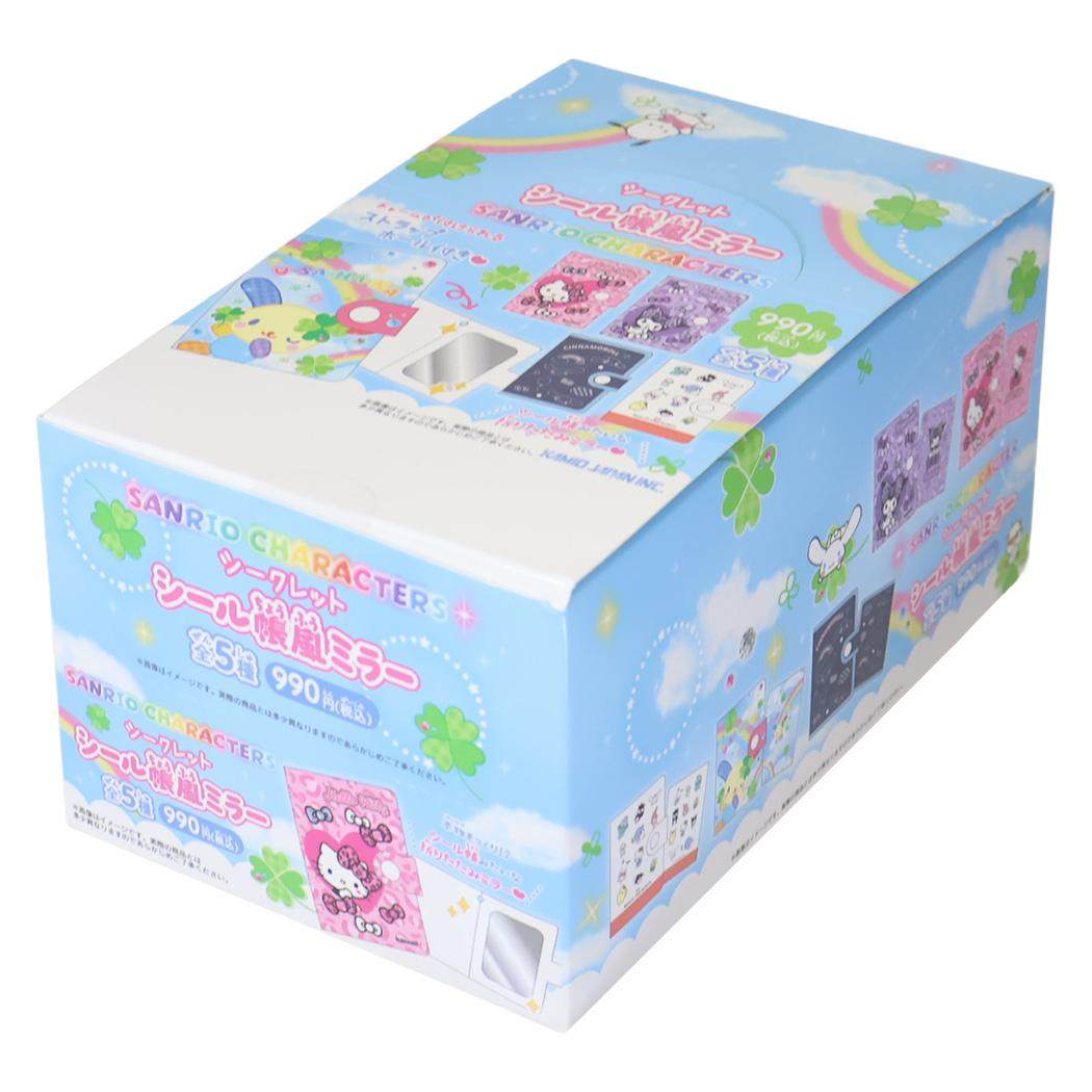 サンリオキャラクターズ 手鏡 シークレットシール帳風ミラー 全5種 BOX 10個セット Sanrio カミオジャパン
