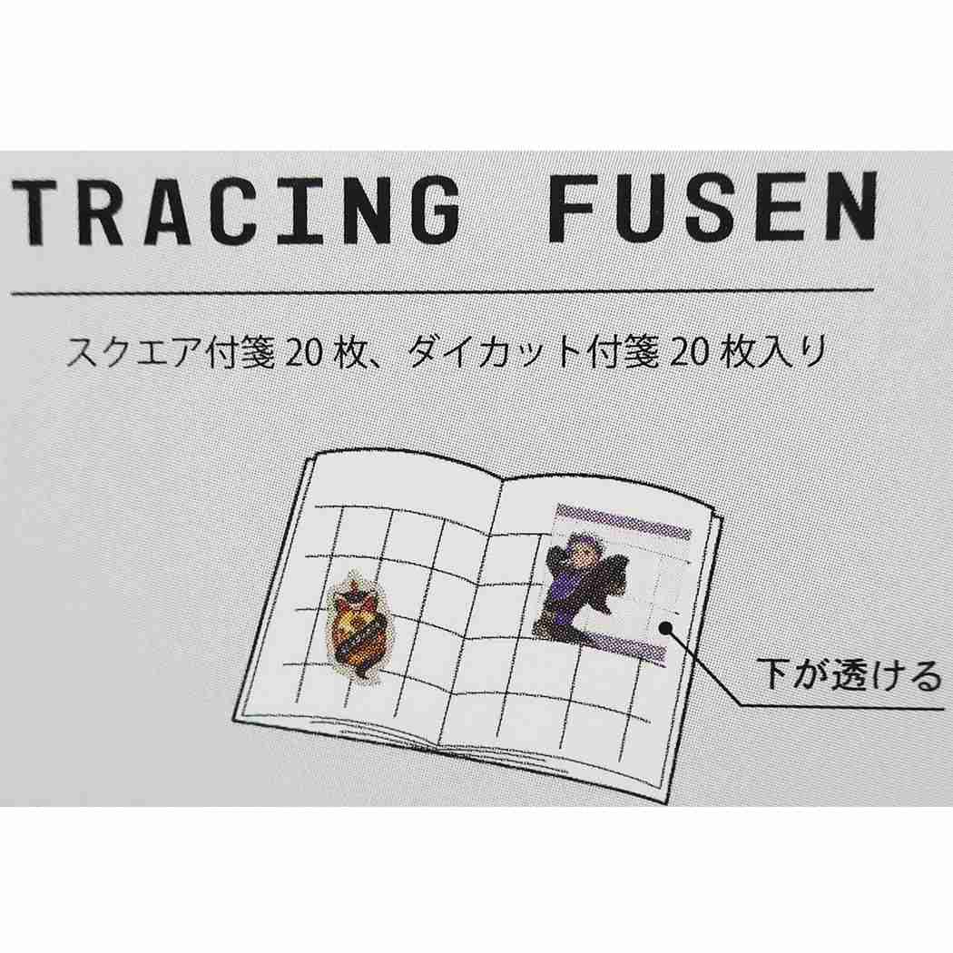 ツイステッドワンダーランド 付箋 トレーシング ふせん カリムアルアジーム ディズニー カミオジャパン コレクション文具 キャラクター グッズ メール便可 シネマコレクション プレゼント 男の子 女の子 ギフト