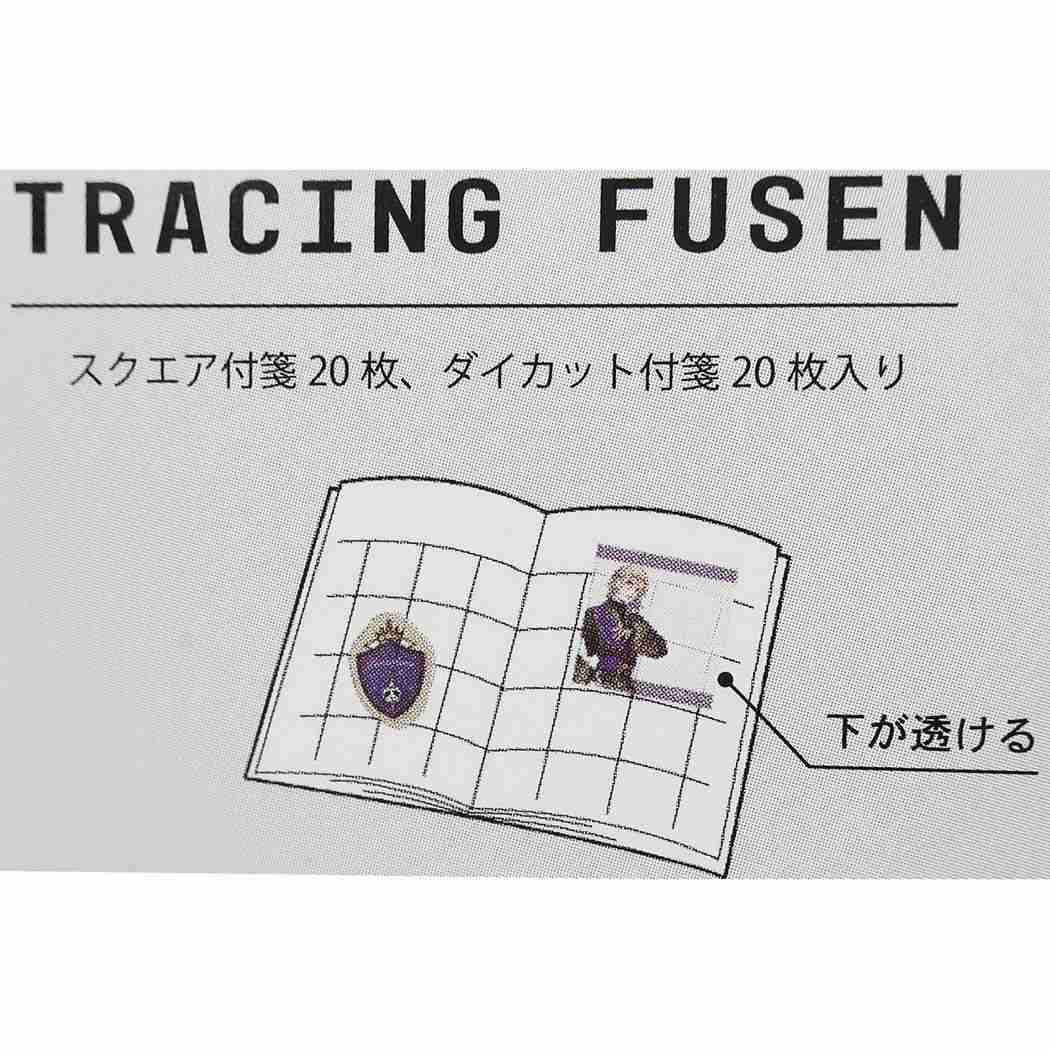 ツイステッドワンダーランド 付箋 トレーシング ふせん ヴィルシェーンハイト ディズニー カミオジャパン コレクション文具 キャラクター グッズ メール便可 シネマコレクション プレゼント 男の子 女の子 ギフト
