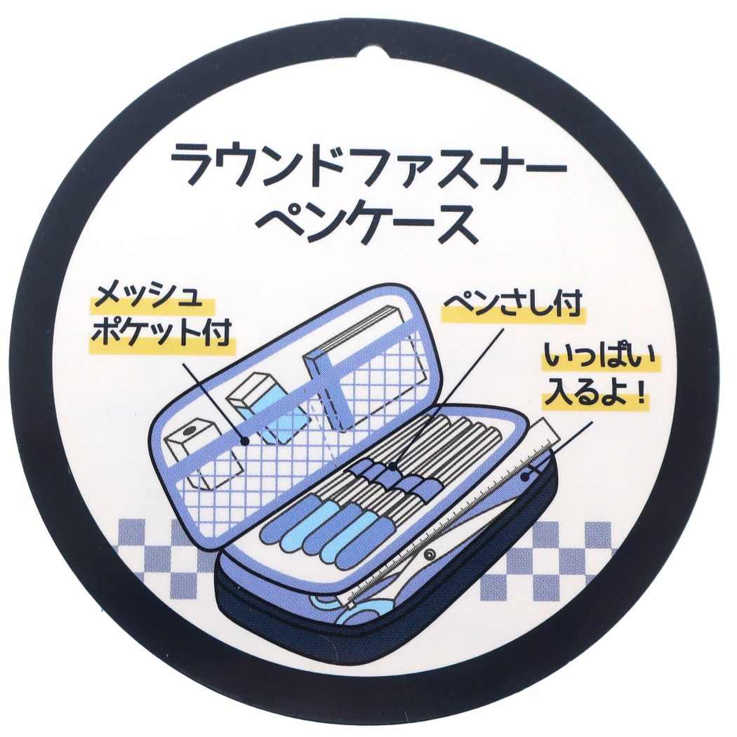 筆箱 ラウンドファスナー ペンケース シャイニングナイトレース 2021年新入学 カミオジャパン 男の子向け 新学期準備雑貨 グッズ シネマコレクション プレゼント 女の子 ギフト