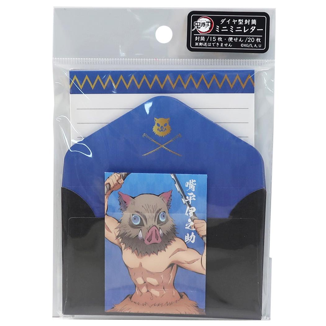 鬼滅の刃 ミニ レターセット 嘴平伊之助 ダイヤ型 封筒 ミニ ミニレター 少年ジャンプ カミオジャパン 手渡し手紙セット プレゼント ミニ便箋＆ミニ封筒 キャラクター グッズ メール便可 シネマコレクション 男の子 女の子 ギフト