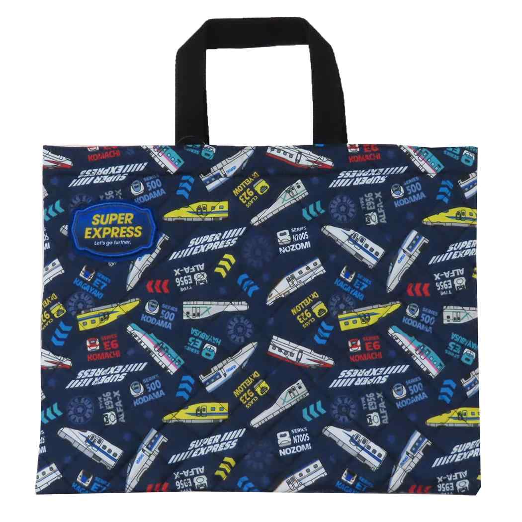 スーパーエクスプレス レッスントート キルトレッスンバッグ 新入学 鉄道 高波クリエイト おけいこバッグ 子供 手提げ キャラクター グッズ メール便可 シネマコレクション