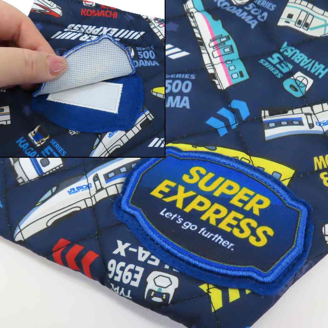 スーパーエクスプレス ナップザック キルトナップサック 新入学 鉄道 高波クリエイト 体操着入れ 体操着カバン 子供 キャラクター グッズ メール便可 シネマコレクション