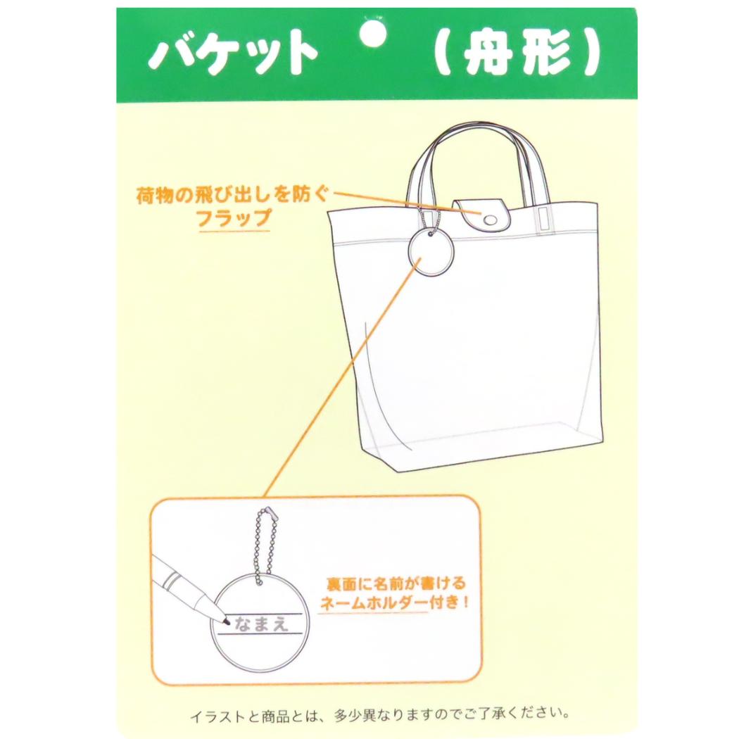 すみっコぐらし プールバッグ バケット型ビニールトート サンエックス 高波クリエイト ビーチバッグ 海プール サマーレジャー用品 キャラクター グッズ シネマコレクション