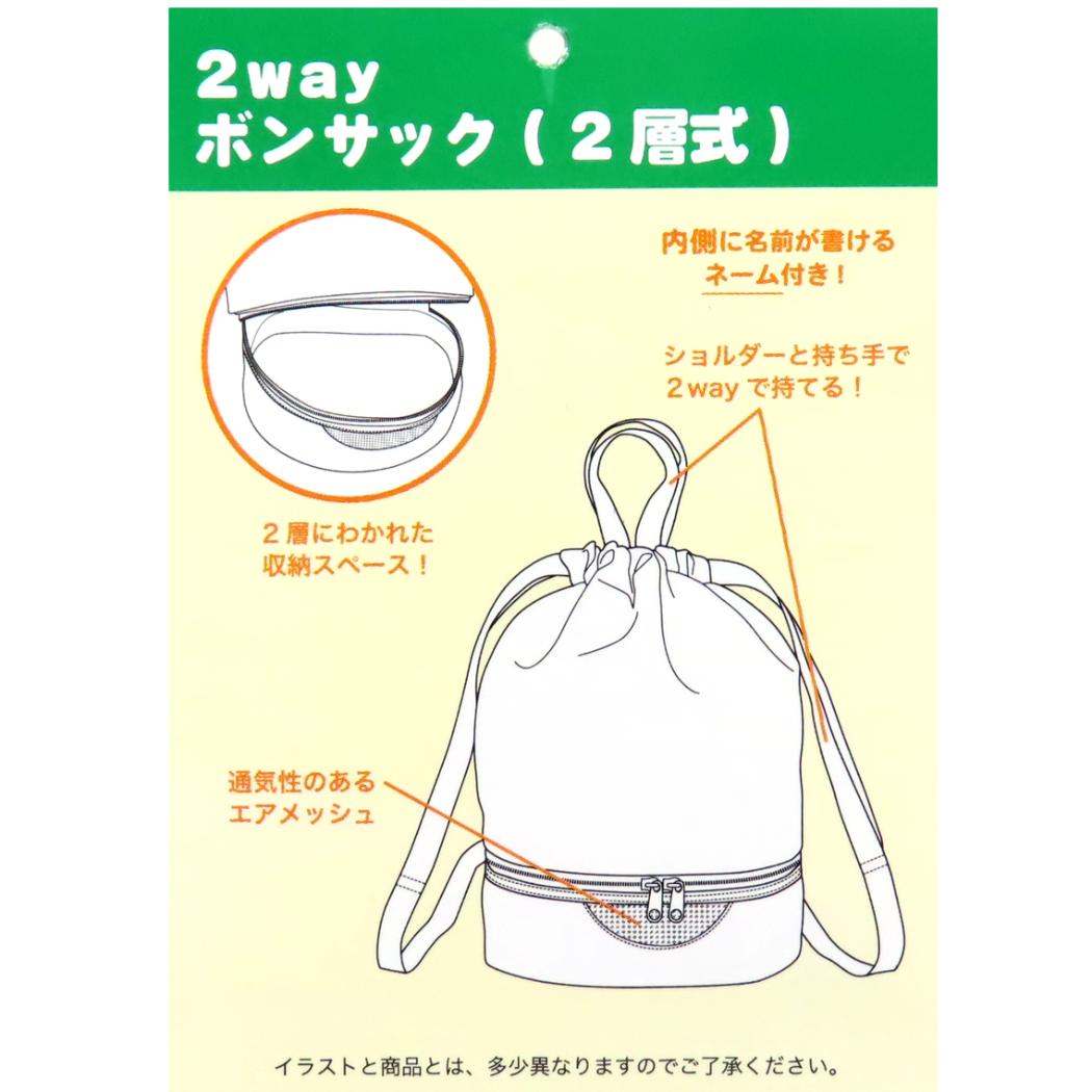 リトルツインスターズ プールバッグ 2wayボンサック 2層式 サンリオ 高波クリエイト ビーチバッグ 海プール サマーレジャー用品 キャラクター グッズ シネマコレクション