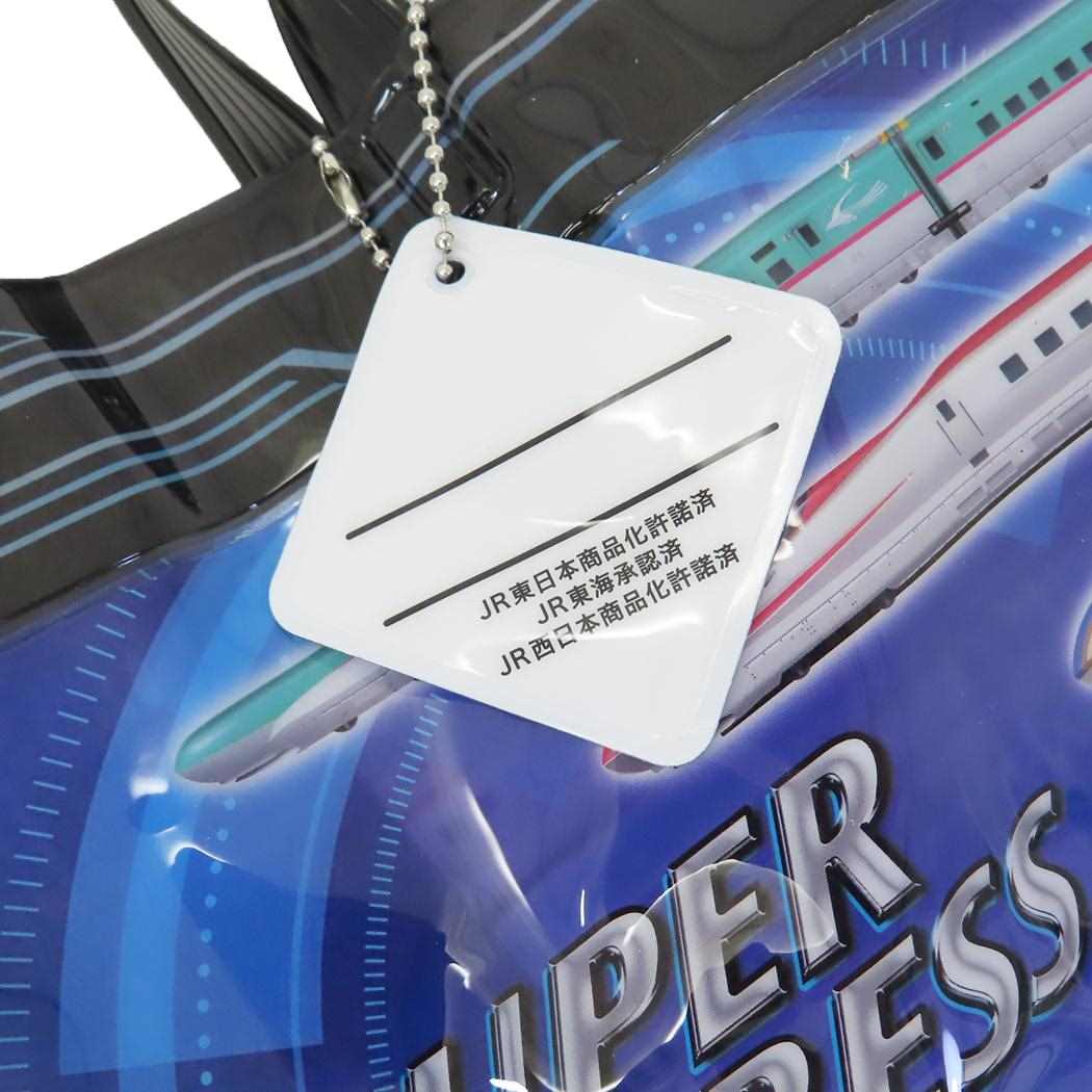 スーパーエクスプレス プールバッグ マチアリトート 鉄道 高波クリエイト 海プール サマーレジャー用品 キャラクター グッズ メール便可
