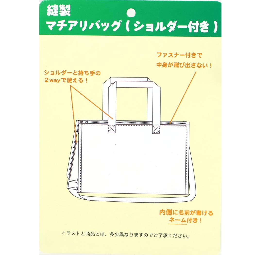シュガーココムー プールバッグ 縫製マチアリトートバッグ サンエックス 高波クリエイト ビーチバッグ 海プール サマーレジャー用品 キャラクター グッズ シネマコレクション