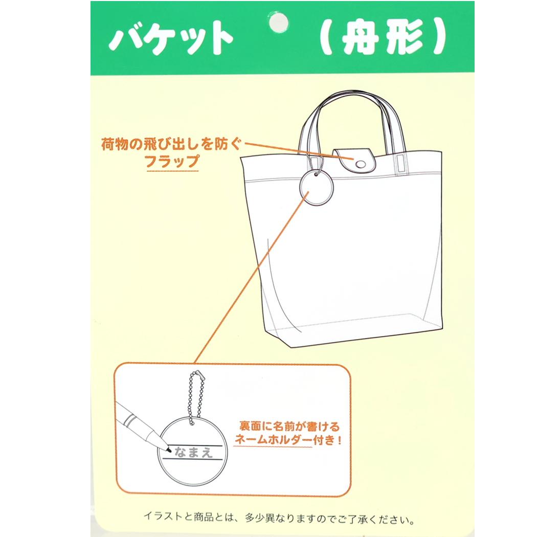 ジュラシックワールド プールバッグ バケット型ビニールトート 恐竜 高波クリエイト ビーチバッグ 海プール サマーレジャー用品 映画キャラクター グッズ シネマコレクション