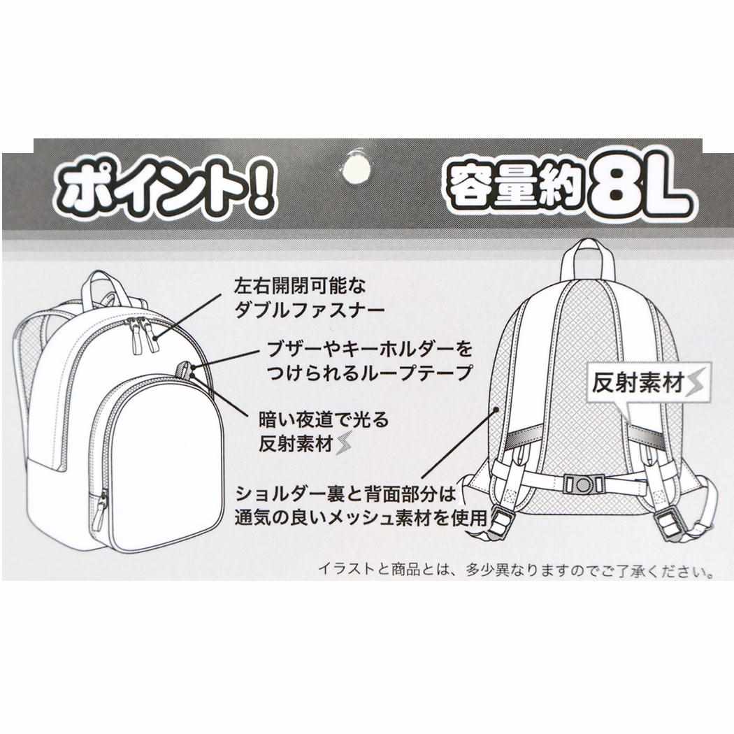 ホットウィール キッズデイパック リュックM 自動車 高波クリエイト 子供用 子ども リュックサック 男の子 キャラクター グッズ シネマコレクション
