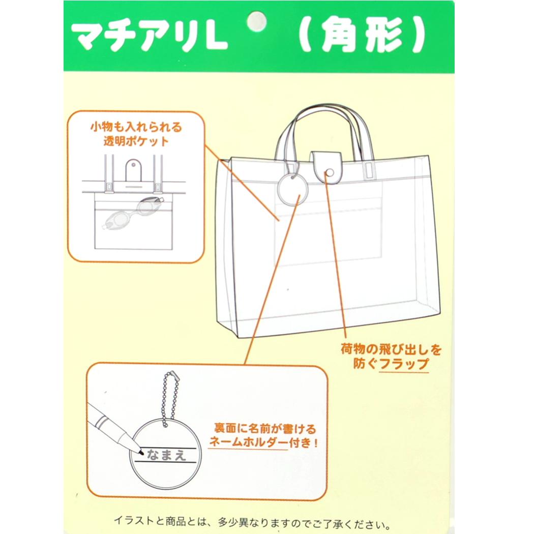 マイメロディ＆クロミ プールバッグ マチアリトートバッグL 角型 サンリオ 高波クリエイト ビーチバッグ 海プール サマーレジャー用品 キャラクター グッズ シネマコレクション