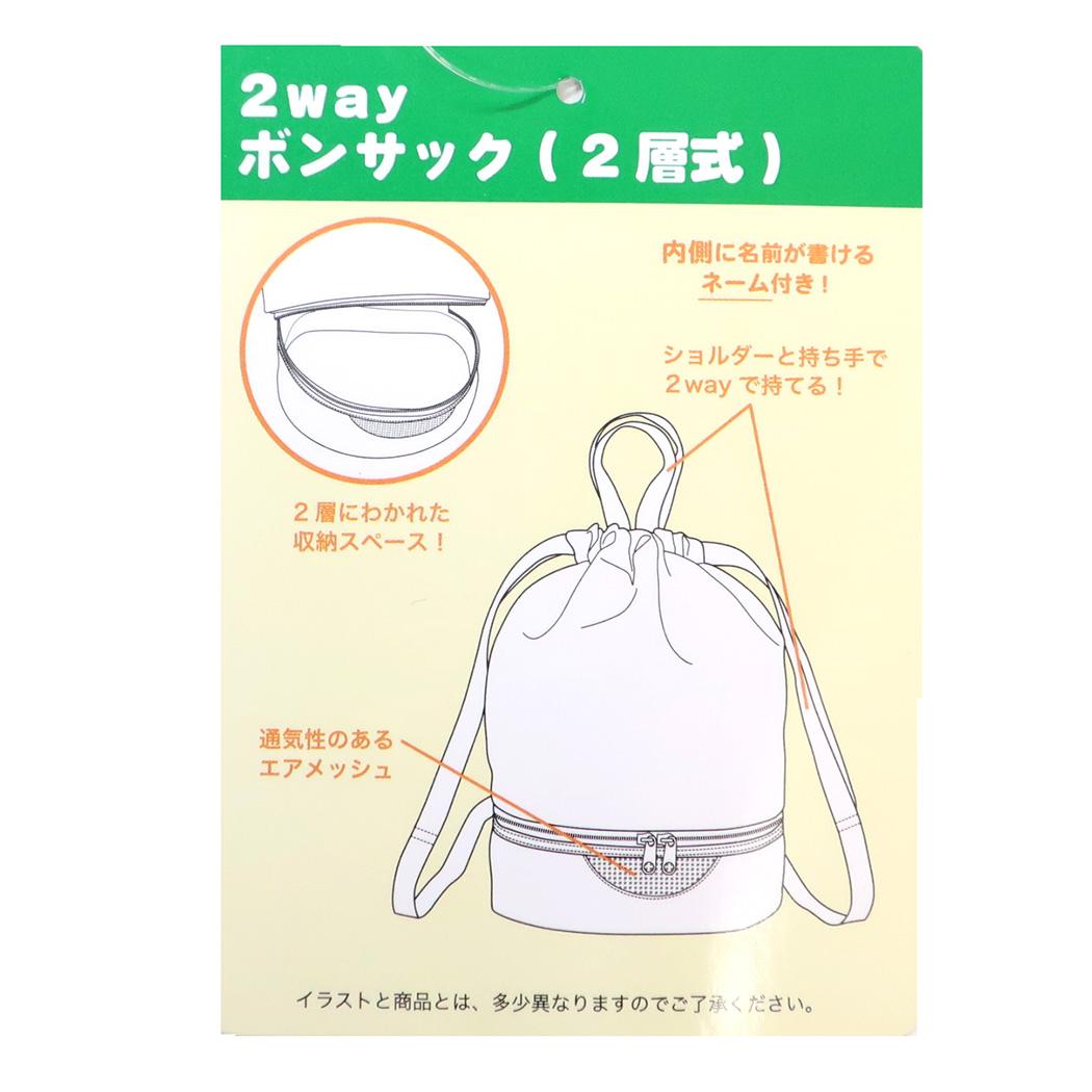 星のカービィ プールバッグ 2wayボンサック 2層式 高波クリエイト ビーチバッグ 海プール サマーレジャー用品 キャラクター グッズ シネマコレクション