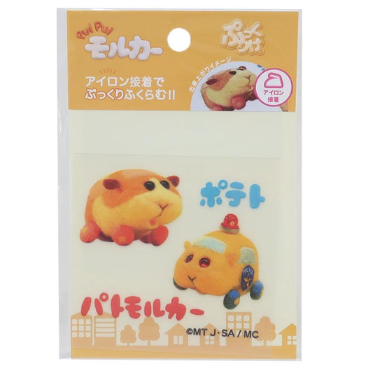 PUIPUIモルカー ワッペン ぷっくりけ ポテト パトモルカー 社コッカ 手芸用品 キャラクター グッズ メール便可 シネマコレクション