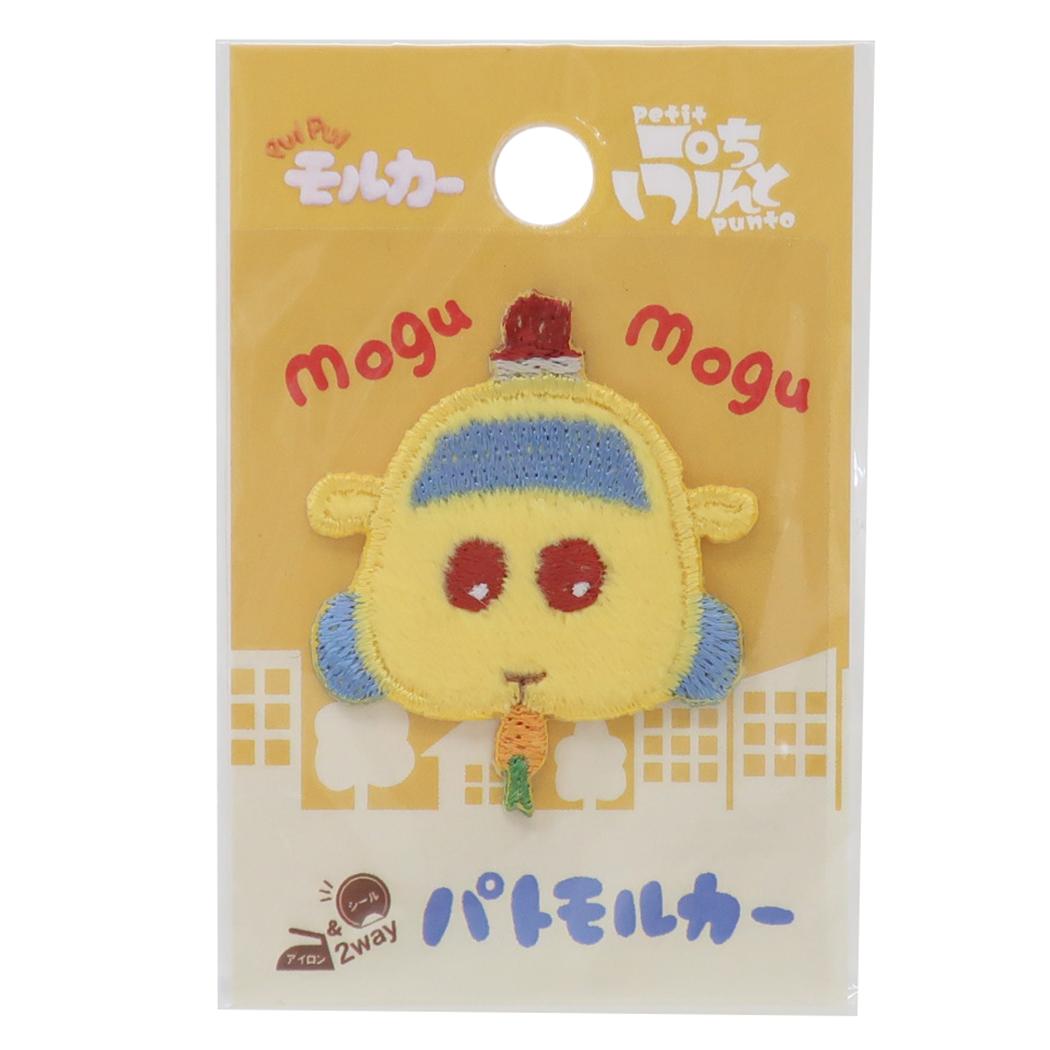 PUIPUIモルカー ワッペン ふわふわワッペン ぷちぷんと パトモルカー 社コッカ 手芸用品 刺繍 ししゅう キャラクター グッズ メール便可 シネマコレクション
