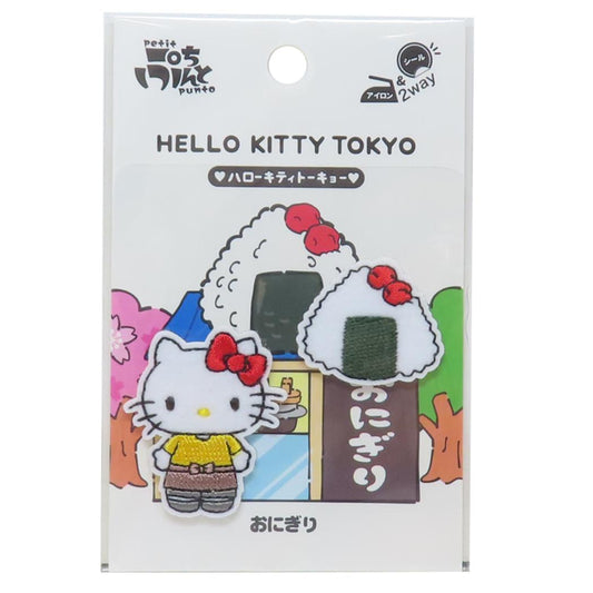 ハローキティ ワッペン ふわふわワッペン ぷちぷんと おみせやさん おにぎり サンリオ コッカ 手芸用品 刺繍 ししゅう キャラクター グッズ メール便可 シネマコレクション