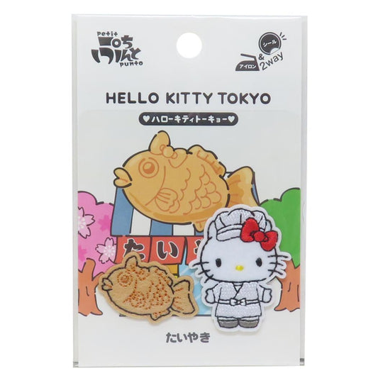 ハローキティ ワッペン ふわふわワッペン ぷちぷんと おみせやさん たいやき サンリオ コッカ 手芸用品 刺繍 ししゅう キャラクター グッズ メール便可 シネマコレクション