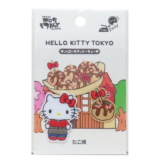 ハローキティ ワッペン ふわふわワッペン ぷちぷんと おみせやさん タコ焼き サンリオ コッカ 手芸用品 刺繍 ししゅう キャラクター グッズ メール便可 シネマコレクション