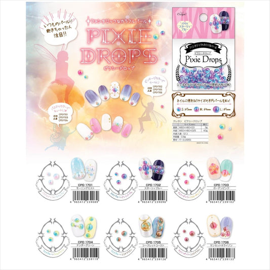 クレヨンタッチミー ピクシードロップ カラフルパール ネイルシール 化粧 雑貨 クーザ プチプラ コスメ 爪 化粧品 100均 コスメ グッズ 通販  シネマコレクション
