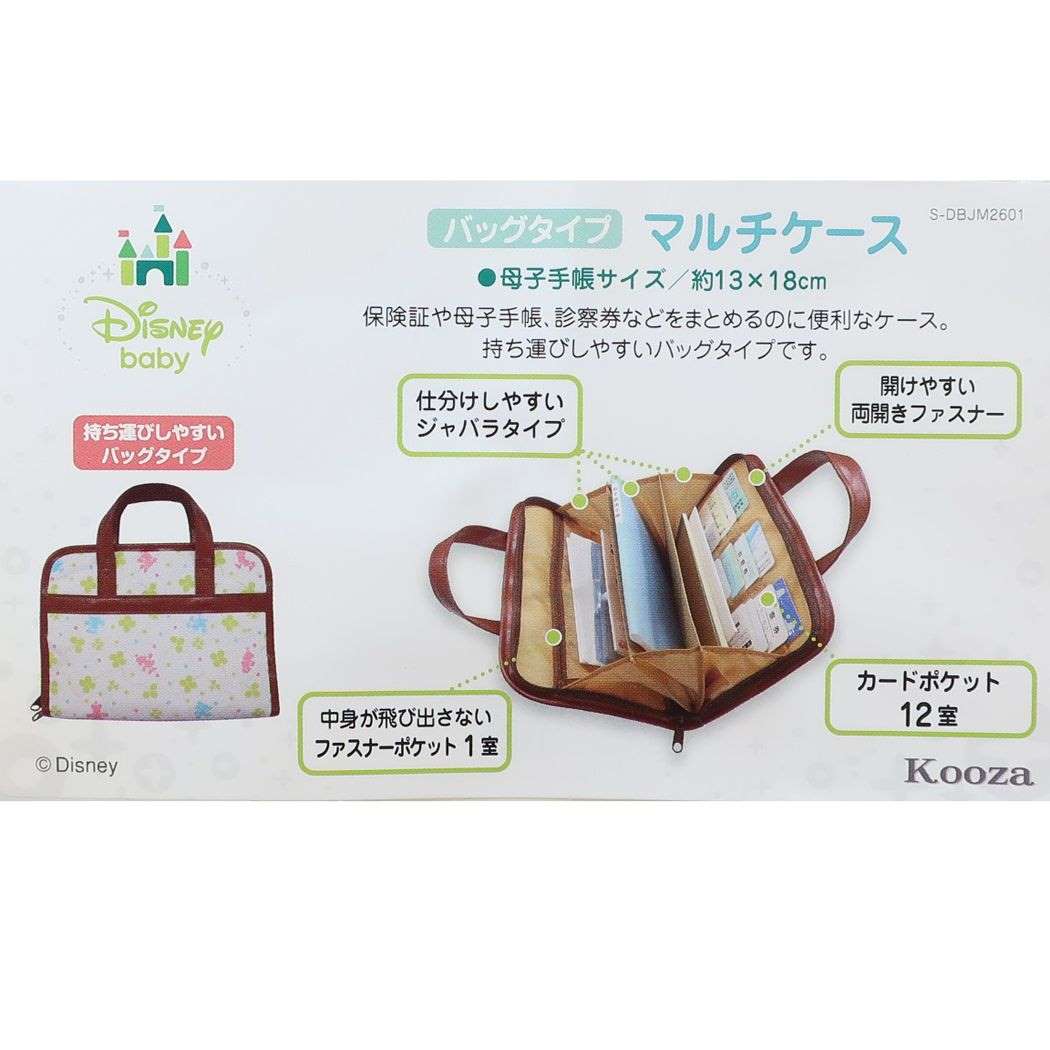 ミッキー＆ミニー 母子手帳ケース マルチケース バックタイプ ディズニー クーザ 通帳 おくすり手帳 ポーチ キャラクター グッズ シネマコレクション プレゼント 男の子 女の子 ギフト