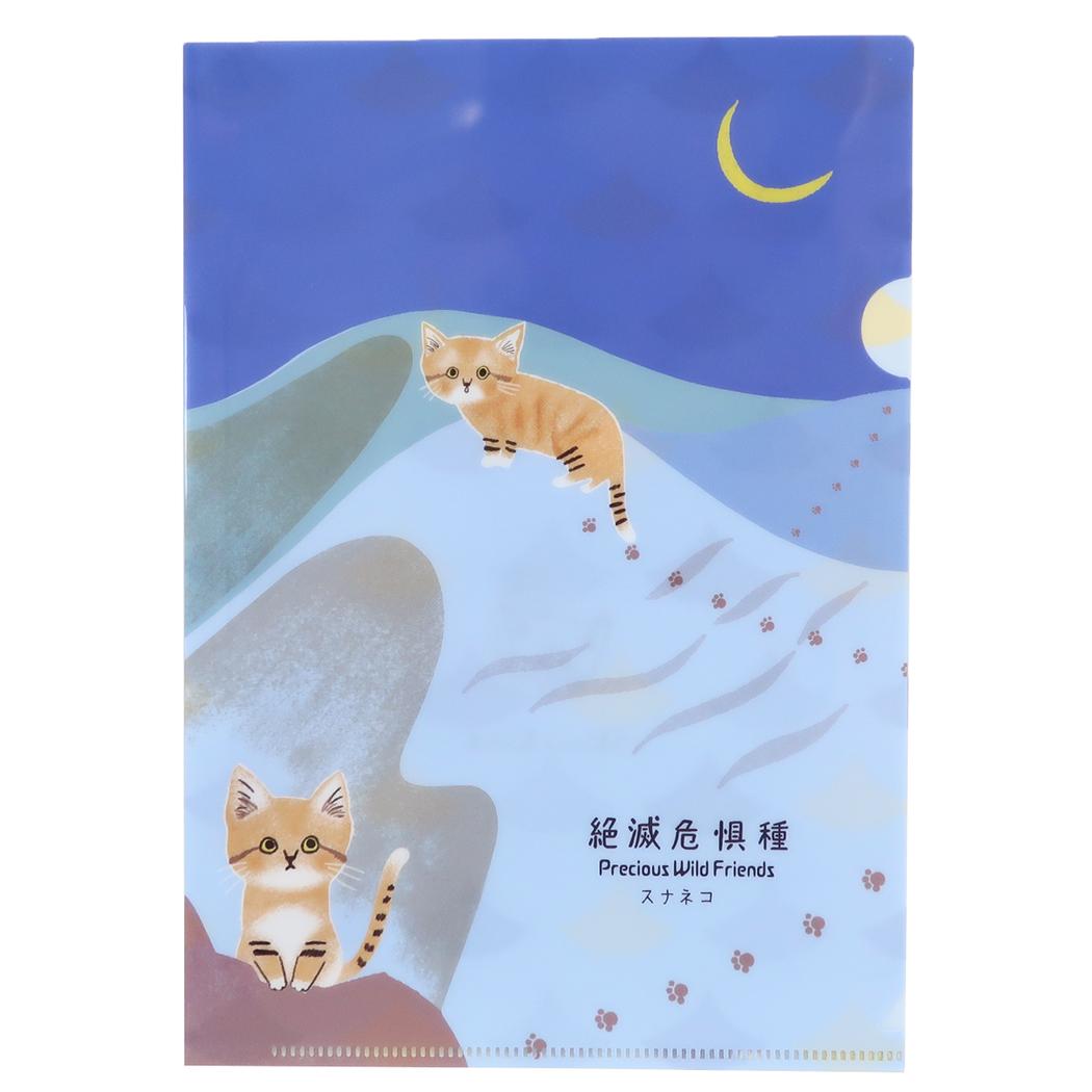 Shinzi Katoh シンジ カトウ クリアフォルダー クリアファイルA5 絶滅危惧種 第3弾 スナネコ 木野瀬印刷