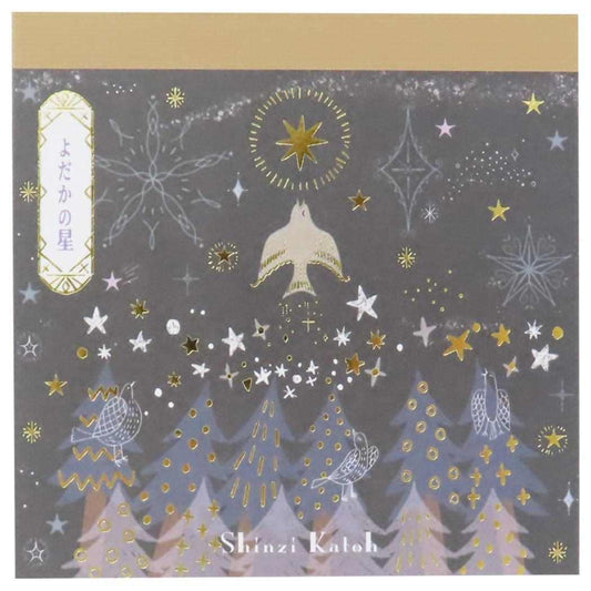 宮沢賢治 幻燈館1998 メモ帳 ブロックメモ よだかの星II 新入学 木野瀬印刷 事務用品 100枚綴り おしゃれ 文具 グッズ メール便可 シネマコレクション