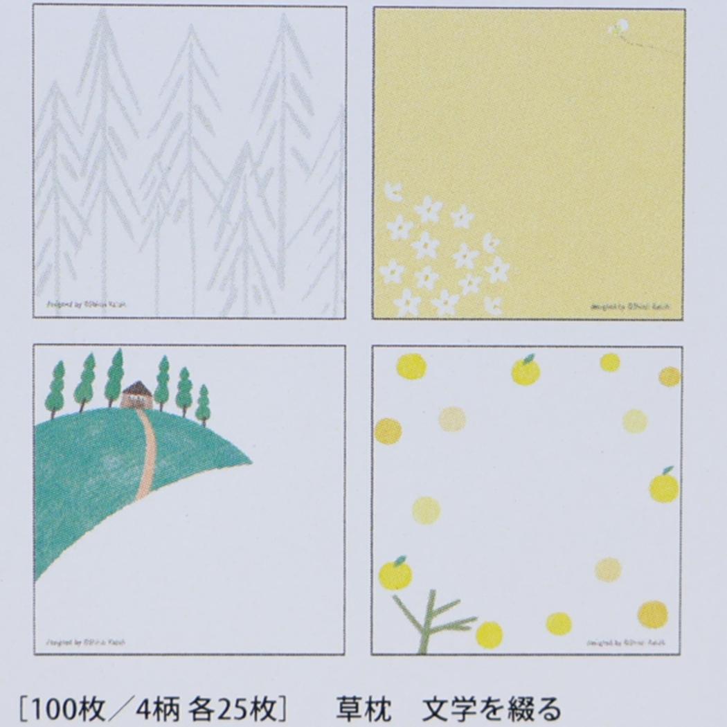 Shinzi Katoh シンジ カトウ メモ帳 ブロックメモ 草枕 文学を綴る 木野瀬印刷 夏目漱石 事務用品 グッズ メール便可 シネマコレクション