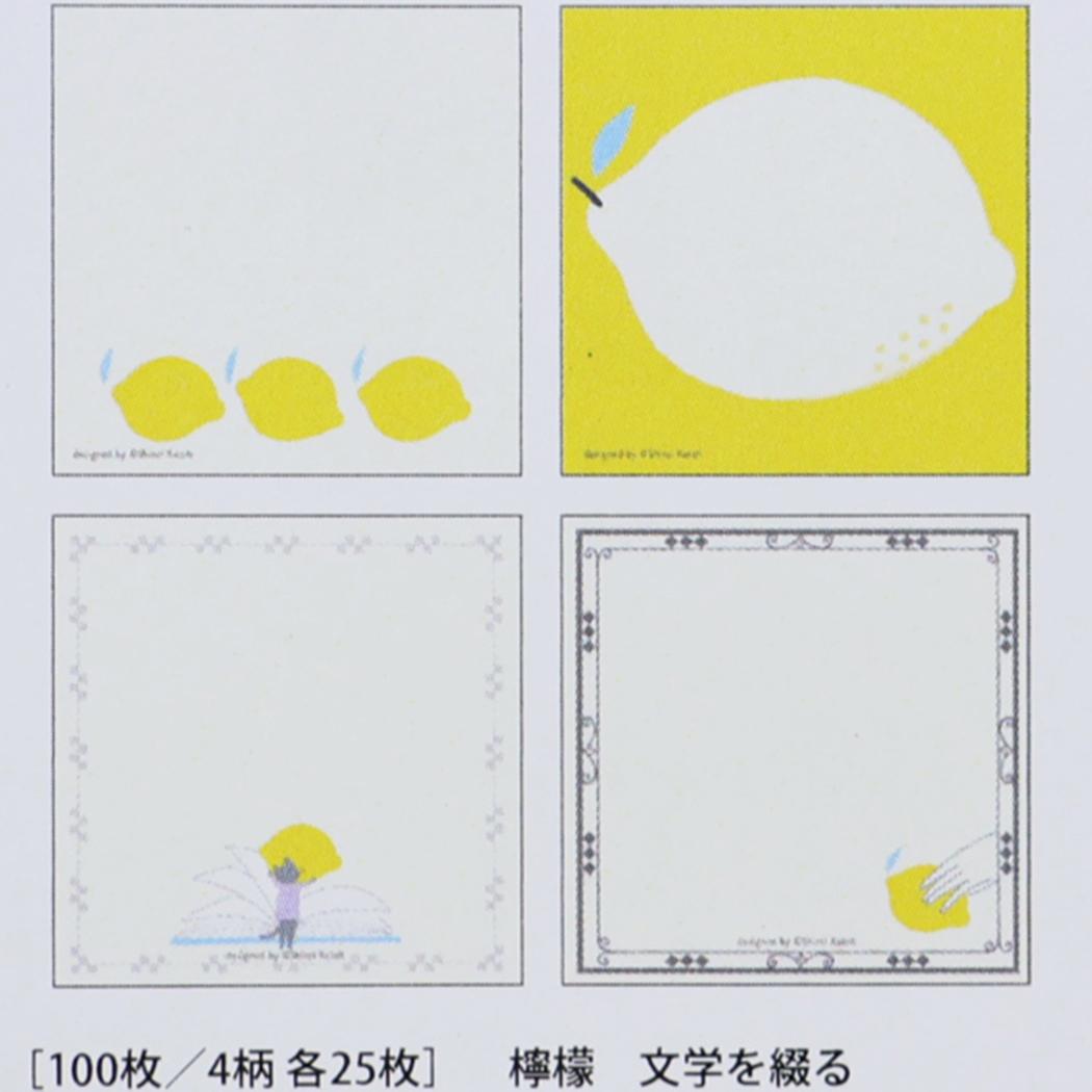 Shinzi Katoh シンジ カトウ メモ帳 ブロックメモ 檸檬 文学を綴る 木野瀬印刷 梶井基次郎 事務用品 グッズ メール便可 シネマコレクション